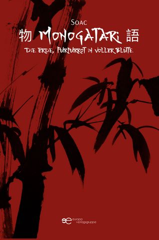 Monogatari